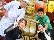 じゃんじゃん大西屋店のアルバイト写真(メイン)
