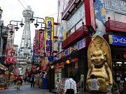 じゃんじゃん大西屋店のアルバイト写真3
