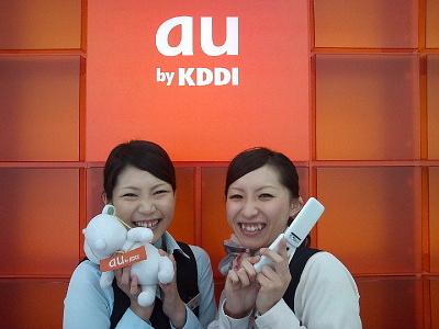 auショップ 葛城店の大写真
