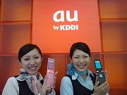 auショップ 葛城店のアルバイト小写真
