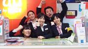 auショップ 葛城店アルバイト写真