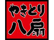 八扇 神宮駅前店