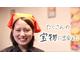 若いスタッフが集まって、いい店をつくろうと頑張ってます。(広島県廿日市市)