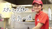 ピザ・ロイヤルハット廿日市店のアルバイト写真2