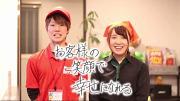 ピザ・ロイヤルハット廿日市店のアルバイト写真3