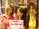 BMカフェ 佐倉店のアルバイト