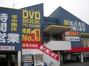 零式書店 豊橋店のパート求人
