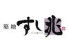 ���悾� �G�L���[�g��{�X�̃A���o�C�g
