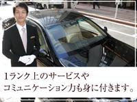 日本駐車場開発 丸の内中央パーキングのフリーアピール、みんなの声