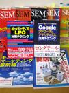 株式会社インターネットマーケティングソリューションのパート求人