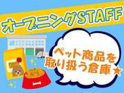 アールシースタッフ株式会社 名古屋支店のアルバイト写真(メイン)