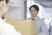 合同会社ill(千葉県)のアルバイト写真(メイン)