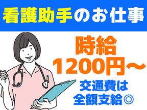 株式会社シグマスタッフ 三郷エリア/om-218mb034のアルバイト写真