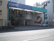 三重交通商事株式会社 津丸之内営業所のアルバイト写真1