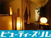 ビューティースリム 銀座店(株式会社アンビシャス)のアルバイト小写真3