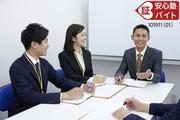 明光義塾 砂町教室のアルバイト写真1