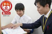 明光義塾 砂町教室のアルバイト写真2