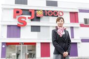 PSJ 新宮店のアルバイト写真(メイン)