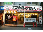 備長扇屋 荻窪駅南口店
