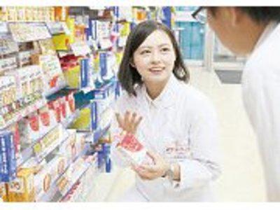 サンドラッグ 須賀川店(パート OTC)の大写真