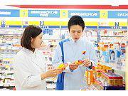 サンドラッグ 須賀川店(パート OTC)のアルバイト写真2