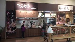 カインズキッチン 半田店(夕方スタッフ)(576)のアルバイト写真