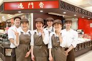 過門香 ルミネ荻窪店のパート求人