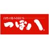 つぼ八銀座５丁目店のロゴ