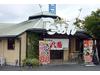らーめん八角 播磨本店のアルバイト