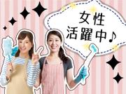 株式会社アーネスト_市川のアルバイト写真(メイン)
