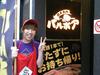 ロメスパバルボア 虎ノ門店のアルバイト