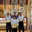 回転寿司 すし丸 ゆめタウン徳島店のアルバイト写真(メイン)