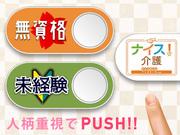 株式会社ネオキャリア 熊本支店(熊本県熊本市中央区エリア23)のアルバイト写真3