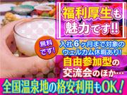 東京美装興業株式会社 東京第二支店(【02】東京駅周辺エリア)のアルバイト写真2