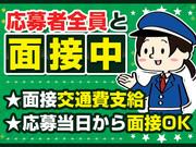 株式会社TAK 船橋営業所【10730-27】鬼越駅周辺エリアのアルバイト写真3