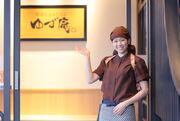 ゆず庵 福井城東店(深夜スタッフ)のアルバイト写真2