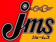 ジェームス 野々市バイパス店のアルバイト写真(メイン)
