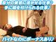 【未経験OK】週4日17時〜でOK★目指せ年収300万★自分もキレイに♪(吉祥寺)