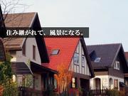 株式会社北洲 宇都宮展示場のアルバイト写真(メイン)
