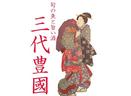 やる気のある人、学びたい人、大募集!!(内幸町、新橋、虎ノ門)