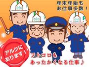 株式会社アルク 城東支社(d中央区)(夜勤)のアルバイト写真1