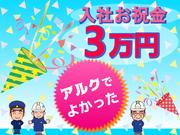 株式会社アルク 城東支社(d中央区)(夜勤)のアルバイト写真2