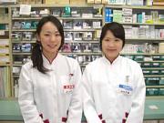 ヘルスケアセイジョー 茶沢通り店のアルバイト求人写真1