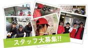 釜のや。狛江店のパート求人