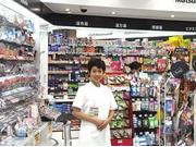 薬マツモトキヨシ メッツ津田沼店