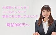 アグレッシブ 事務のアルバイト求人写真0