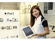 ソフトバンクモバイル株式会社 (ソフトバンク中川区)のアルバイト求人写真1
