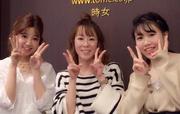 時女ダイバーシティ東京プラザ店のパート求人