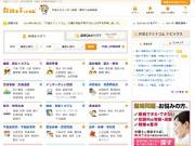 オーセンスグループ株式会社のアルバイト求人写真1