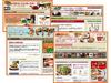 �������Eat Smart �T�C�g�^�c�T�|�[�g�E���C�x���g�T�|�[�g�̃A���o�C�g